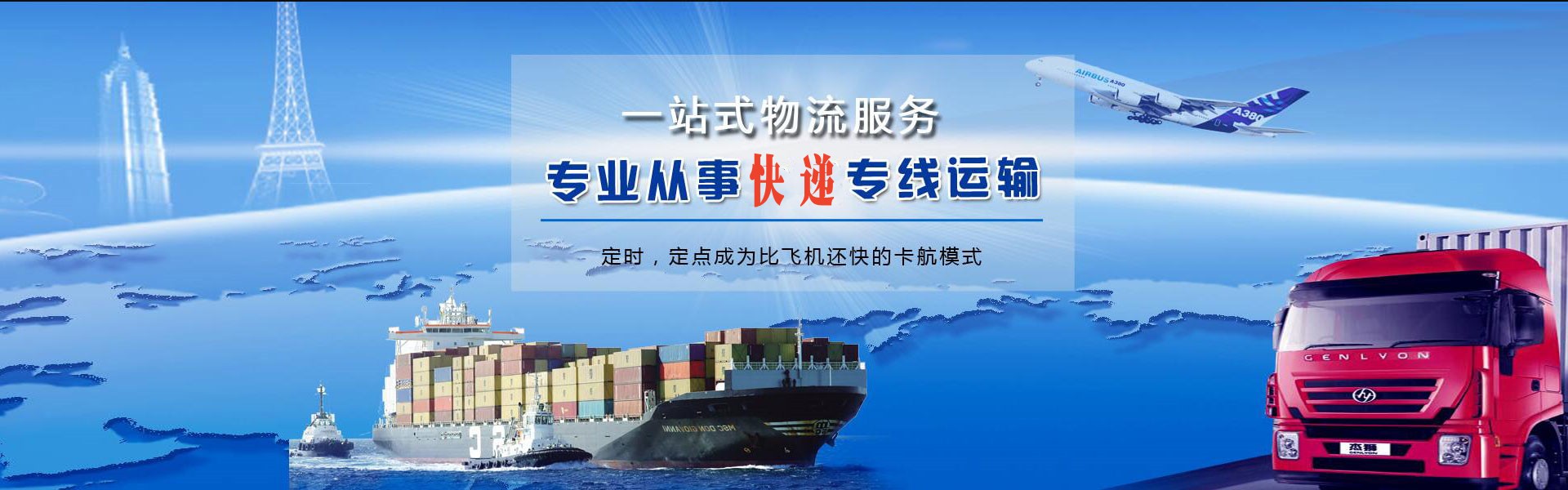 潞州到加拿大物流公司-潞州至加拿大物流专线-潞州空运到加拿大-优时通物流有限公司