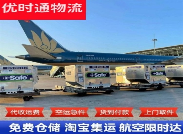 潞州到加拿大物流专线-潞州到加拿大空运公司