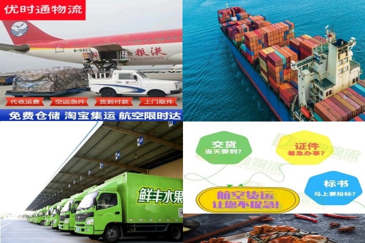 潞州到加拿大航空货运公司-潞州到加拿大物流专线